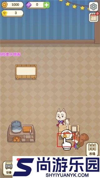 麦格的农场小镇最新版下载