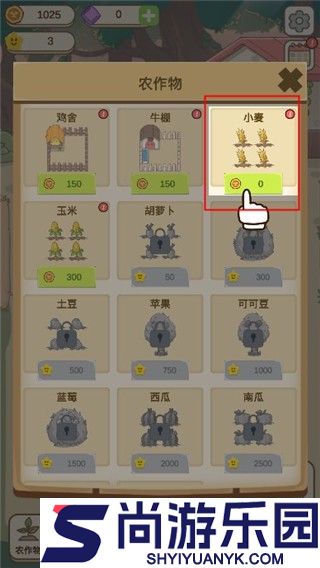 麦格的农场小镇最新版下载