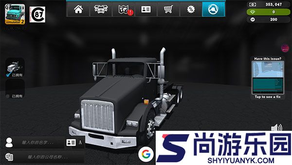 大卡车模拟器2汉化版老版本下载