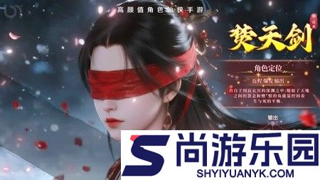 御剑萌仙传工坊高级配方