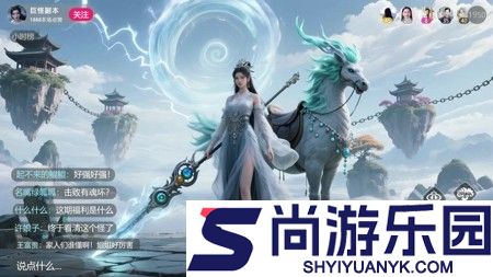 御剑萌仙传工坊高级配方