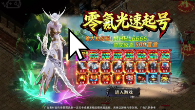 狂暴无限刀通用礼包码领取-狂暴无限刀兑换码最新