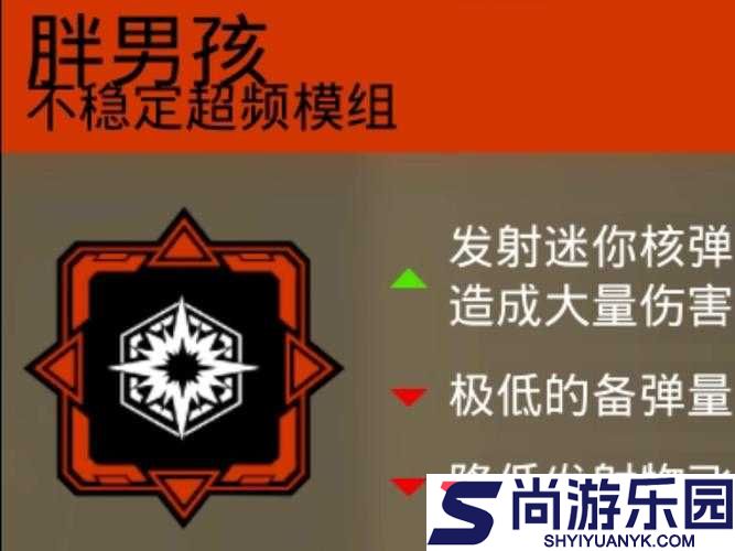 深岩银河下潜新手攻略