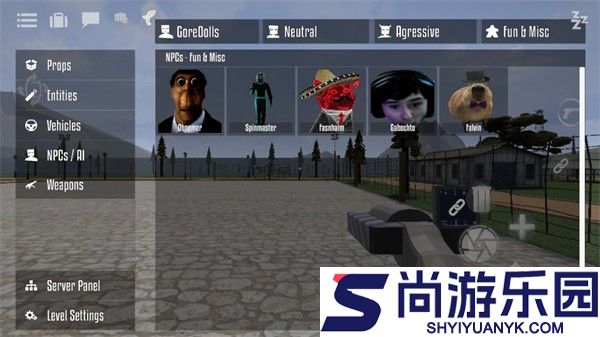g沙盒仇恨联机版下载