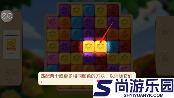 莉莉的花园手机版下载