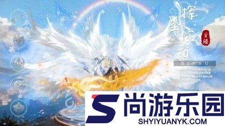 绝世万剑录破解版内置菜单