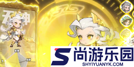 魔法契约英雄排名