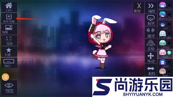 加查俱乐部最新版中文版下载