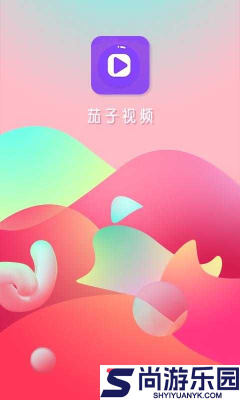 茄子视频
