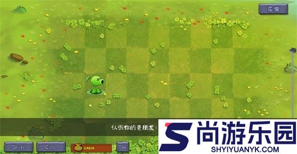 植物大战僵尸转基因版手机版下载