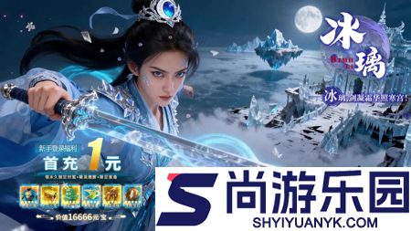 绝世万剑录工坊配方攻略
