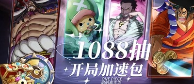 超次元大冒险兑换码大全