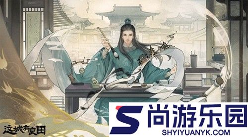 这城有良田兑换码大全最新可用
