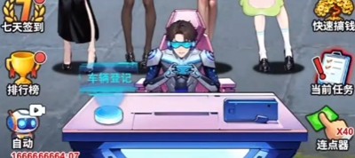 征服吧主公兑换码大全
