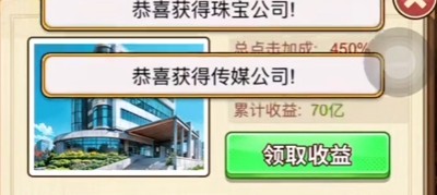 征服吧主公兑换码大全