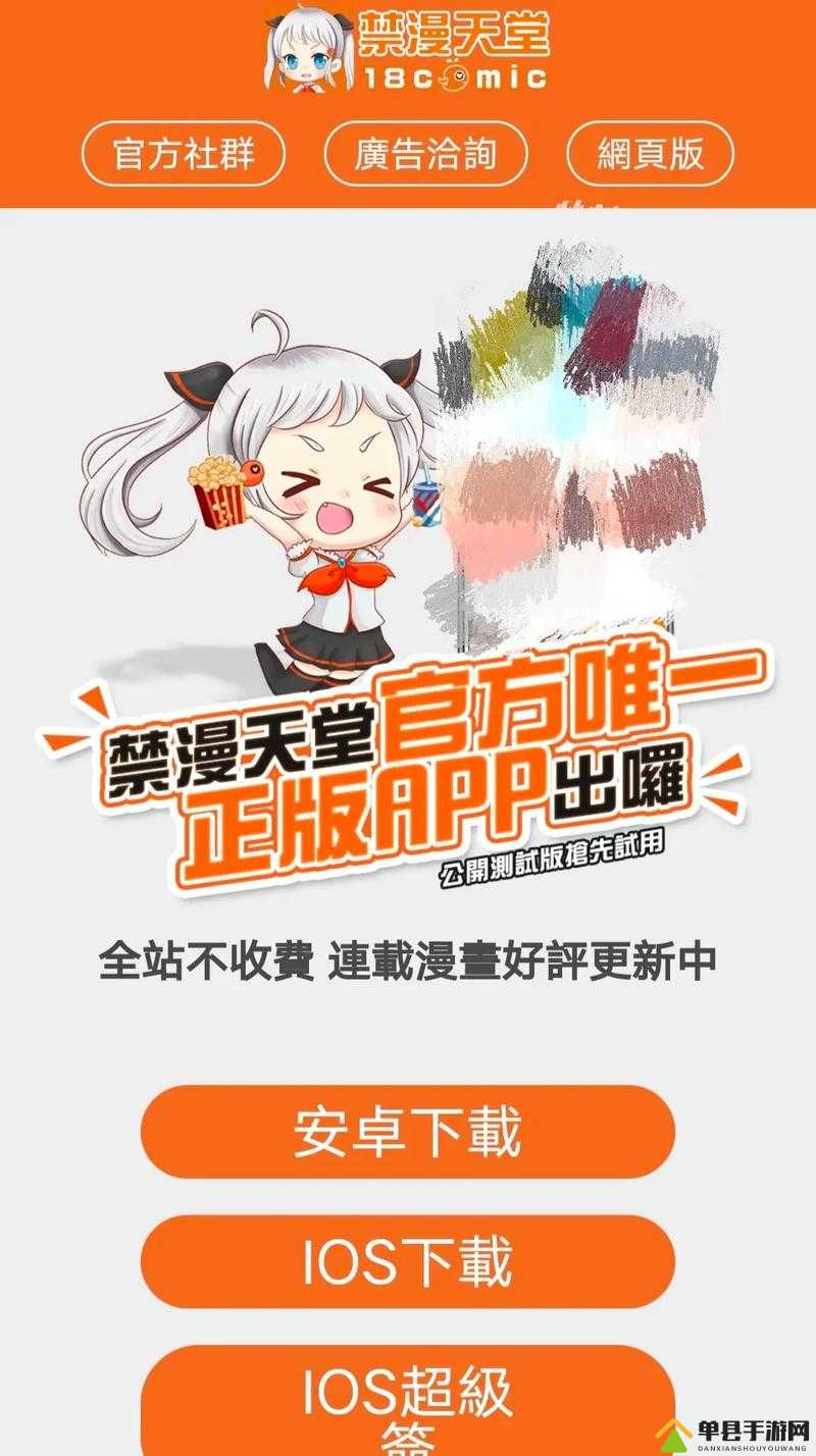 探索天堂 www 资源网：畅享无尽精彩资源宝库