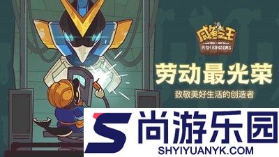 咸鱼之王2800关怎么过 最强通关阵容推荐