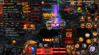 狂暴无限刀最强职业一览-狂暴无限刀职业选择