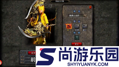 狂暴无限刀职业选择