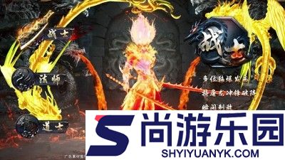 狂暴无限刀职业选择