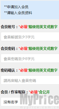 海棠书屋无弹窗免费网络小说下载