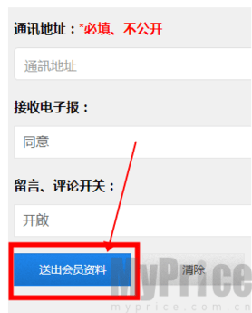 海棠书屋无弹窗免费网络小说下载