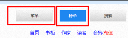 海棠书屋无弹窗免费网络小说下载