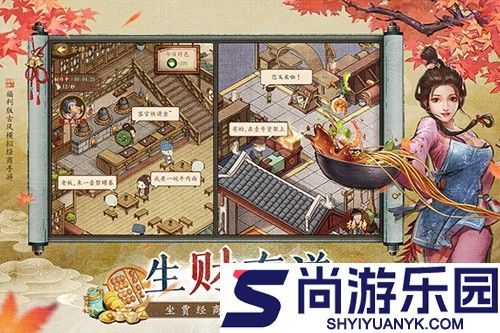 大当家之路破解版内置菜单