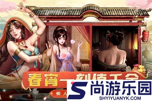 大当家之路破解版内置菜单