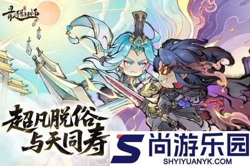 最强祖师兑换码2025最新