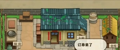 好运菜市场兑换码合集
