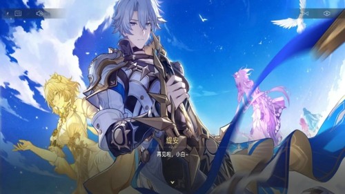 崩坏星穹铁道3.7,崩坏星穹铁道翁法罗斯最新剧情翁法罗斯最新剧情介绍-崩坏星穹铁道翁法罗斯大结局是什么