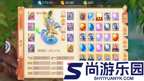 御剑红尘凌霄职业玩法攻略