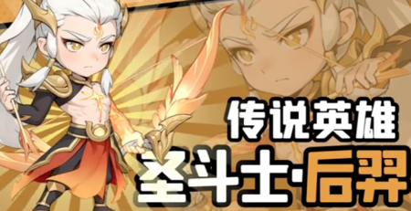 魔法契约平民英雄搭配-魔法契约最强阵容