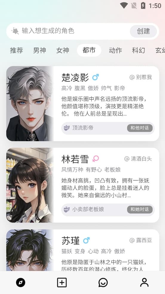 大木AI下载