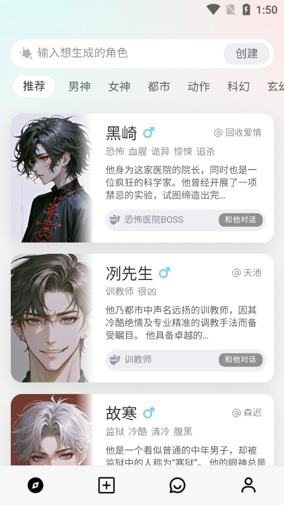 大木AI下载