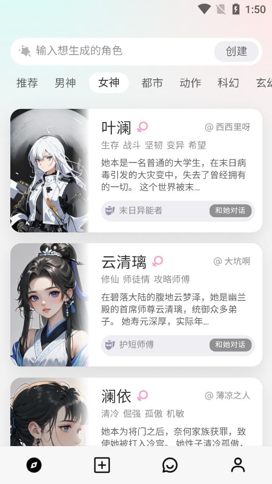 大木AI下载