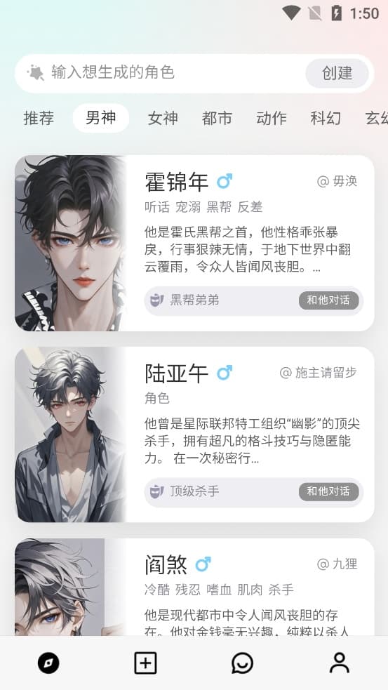 大木AI下载