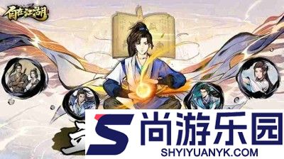 自在江湖后期最强职业
