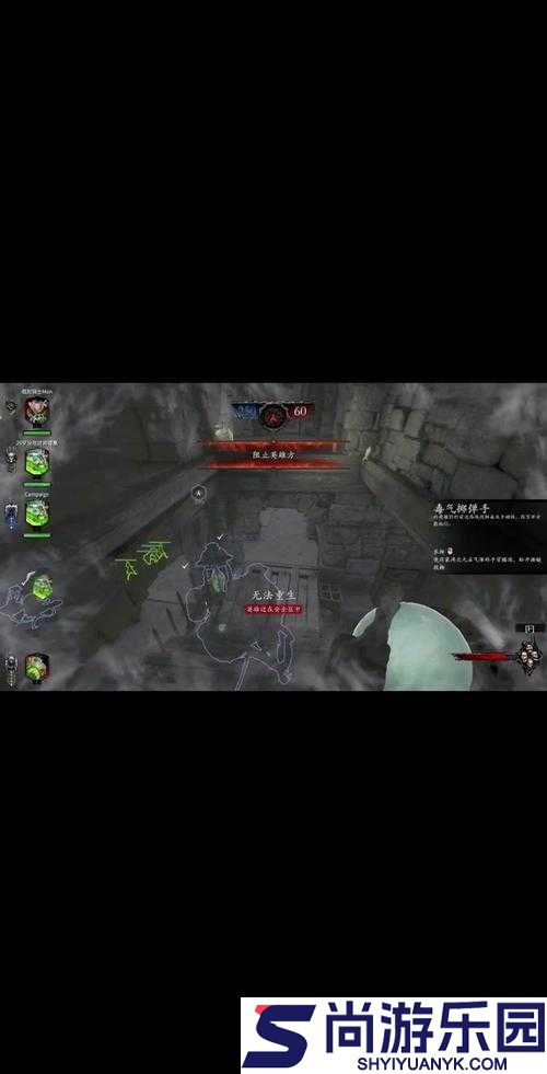 战锤末世鼠疫2联机全攻略