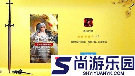 苍山之眼激活码小程序版