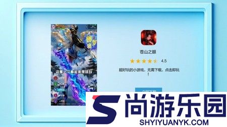 苍山之眼激活码小程序版