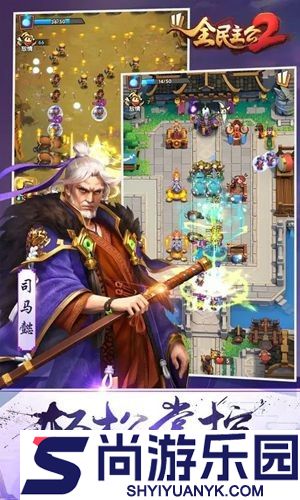 全民主公2兑换码亲测有效