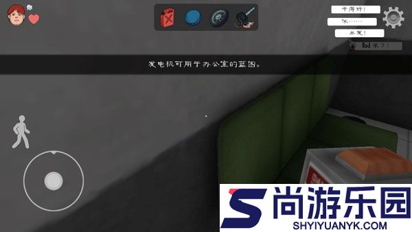 恐怖冰淇淋怪安卓版下载