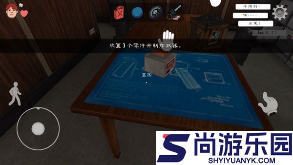 恐怖冰淇淋怪安卓版下载