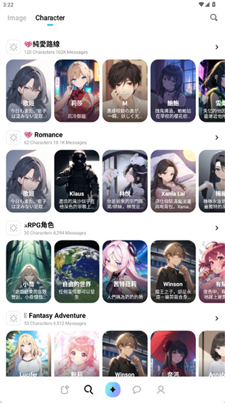 MiraiMind软件下载