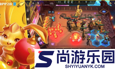金铲铲之战阵容推荐