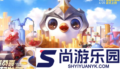 金铲铲之战阵容推荐