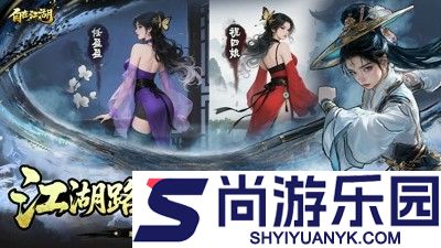 自在江湖破解版内置菜单
