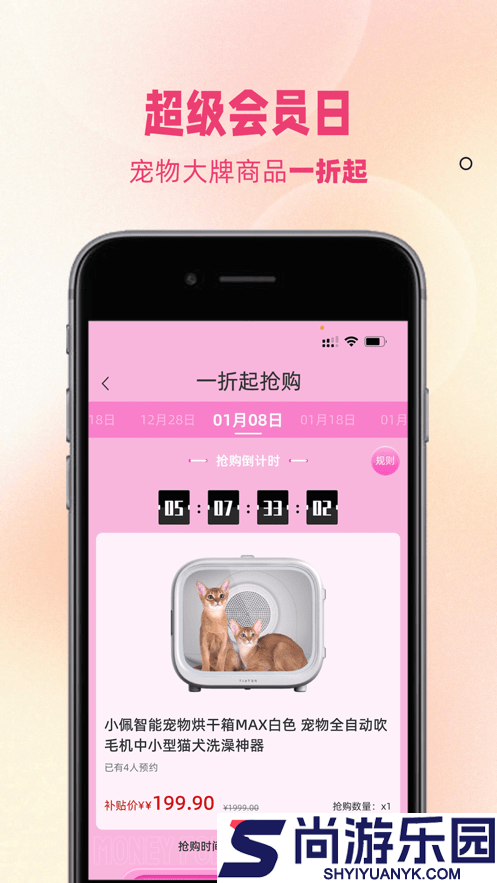 宠饭安卓版下载